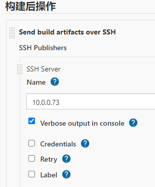 ssh信息输出到控制台