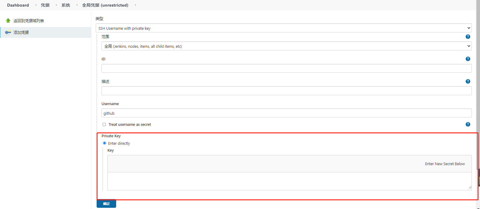 ssh-username-with-private-key